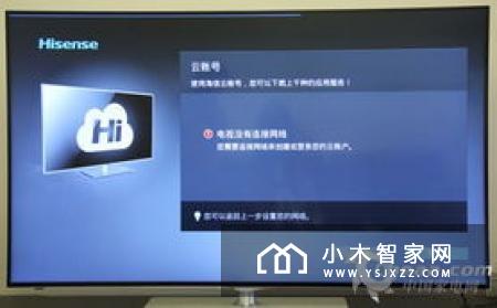 中高端智能电视怎么选？海信/TCL/创维来告诉你答案