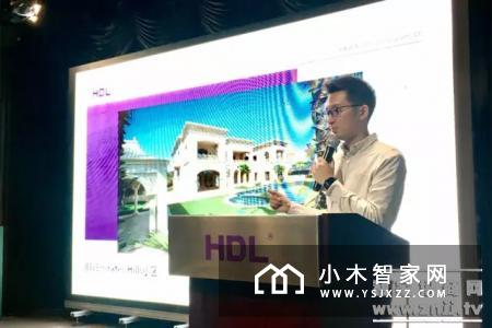 HDL河东第36 期智能控制系统培训会于3月27日在广州举行