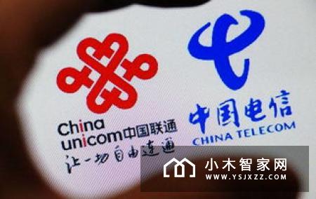 工信部：5G牌照很快发放 今年流量费要降20%以上