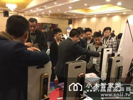 慧锐通智能家居全国巡回展长沙首站完美收官