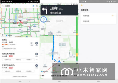 除了蓝牙和麦克风，这款Roav车充还“塞”进了天猫精灵
