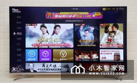 娱乐与学习两不误 酷开K6S全面屏护眼电视评测