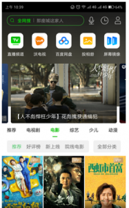 电视果4K体验：用这款电视伴侣跟手机追剧说byebye