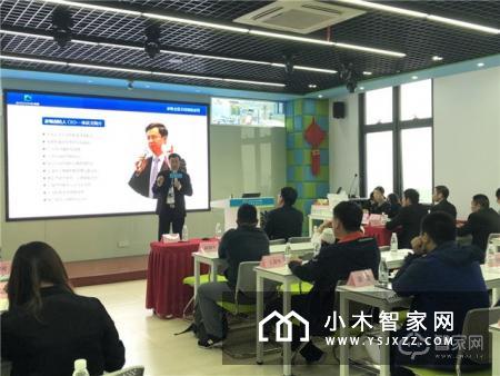 家畅物联春季第三届招商大会圆满落幕
