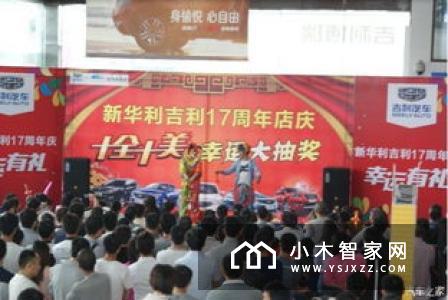 第十届小吧智能商学院MOS培训会圆满落幕
