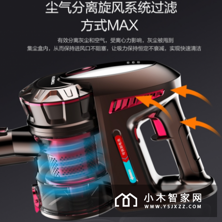 吸尘器哪个牌子好?斐纳TOMEFON让你减轻百分之八十的室内清洁压力
