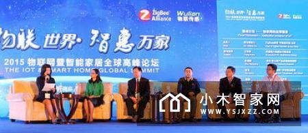 5G推动物联网发展智能家居仍是重点