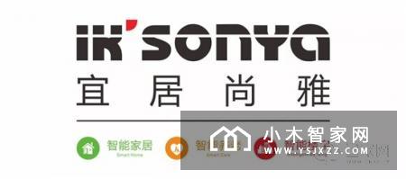 全线新品！宜居尚雅即将亮相IIBE智能建筑展