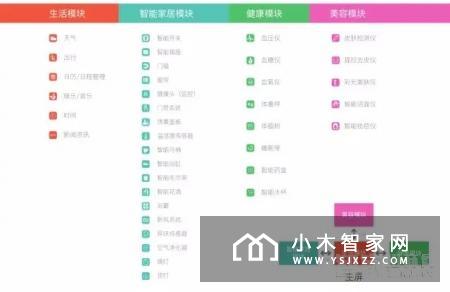 西默智能魔镜——用科学技术，满足你的童话梦！