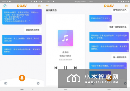除了蓝牙和麦克风，这款Roav车充还“塞”进了天猫精灵