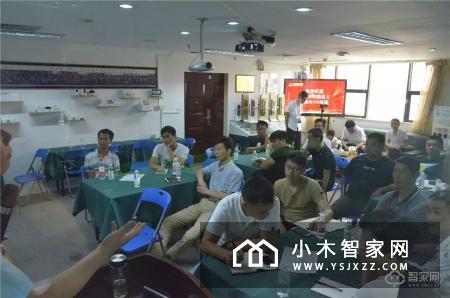 第十届小吧智能商学院MOS培训会圆满落幕