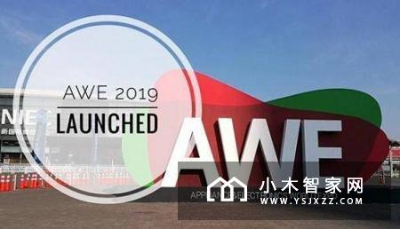 电视成AWE主角之一，是否也将成为智能家居的主角？