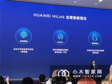今日聚焦:1智能家居时代,怎样才能牢牢“锁”住用户的心?