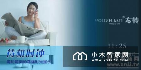 右转智能家居推出新品—酒店智能背景音乐控制器