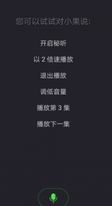 电视果4K体验：用这款电视伴侣跟手机追剧说byebye