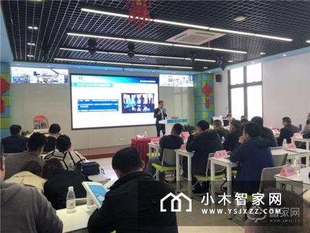 家畅物联春季第三届招商大会圆满落幕