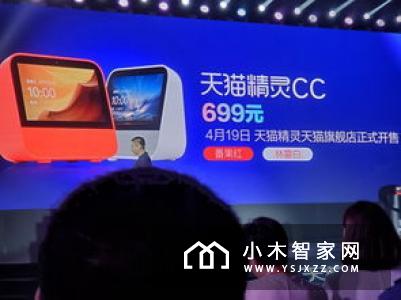 2019年一季度中国智能音箱销量达到1060万台,同比增长近500%