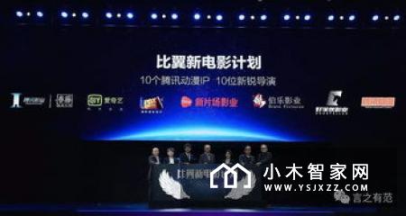 中国智能锁5.0时代营销模式高峰论坛锁神全球合伙人财富盛典暨新品新模式发布会