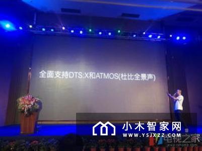 第十届小吧智能商学院MOS培训会圆满落幕
