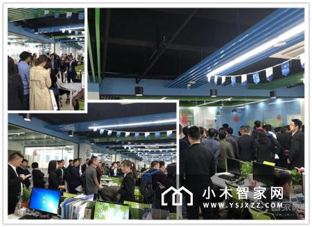 家畅物联春季第三届招商大会圆满落幕