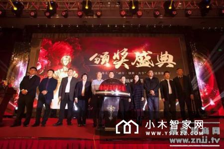 青岛奥维特智能家居荣膺315“双十佳示范品牌”称号