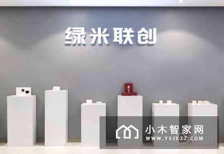 【智家快报】3月6日智能家居三分钟新闻