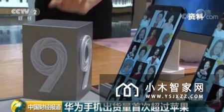 2019年一季度中国智能音箱销量达到1060万台,同比增长近500%