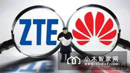工信部发放5G商用牌照中国有能力让全世界看看