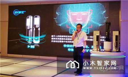 OIEC欧科智能锁2019营销战略峰会圆满落幕