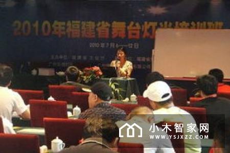 HDL河东第36 期智能控制系统培训会于3月27日在广州举行