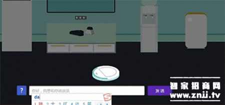 Ohh智能家居语音管家，让你尽享未来生活