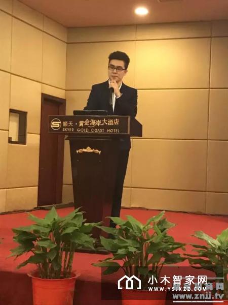 慧锐通智能家居全国巡回展长沙首站完美收官
