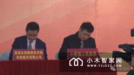 2019年智能锁销量将高速增长据全国制锁信息中心日前发布