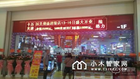 西默智能家居,用现实说话!