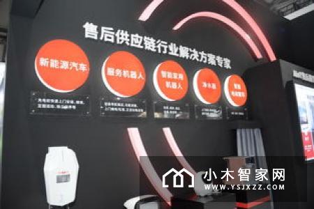 OIEC欧科智能锁2019营销战略峰会圆满落幕