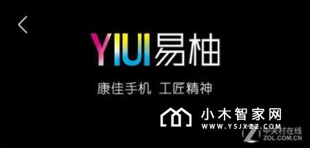 康佳发布人脸识别电视 未来电视体验更智能