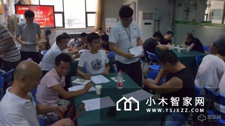 第十届小吧智能商学院MOS培训会圆满落幕