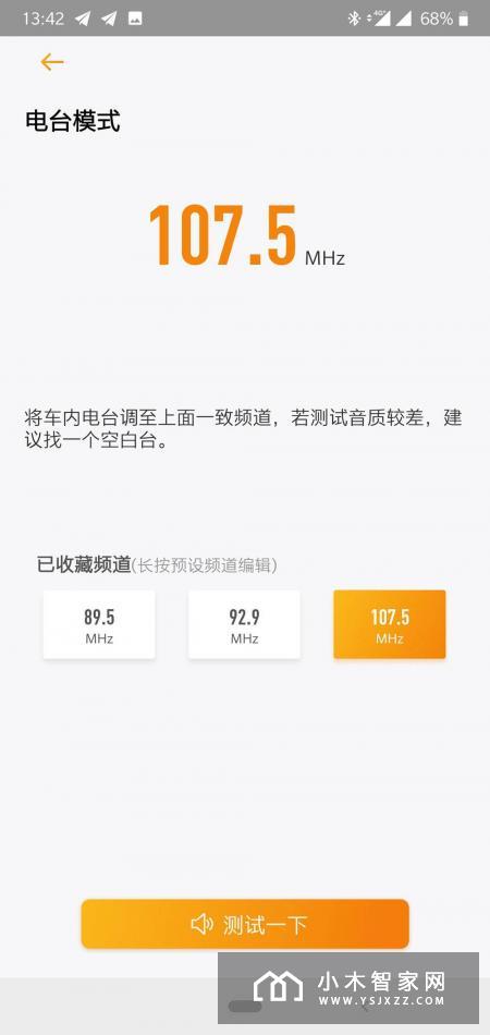 除了蓝牙和麦克风，这款Roav车充还“塞”进了天猫精灵