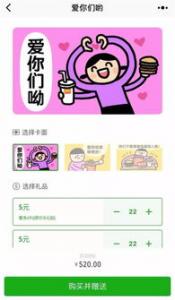 399元超低价的米家智能猫眼等你来撩!