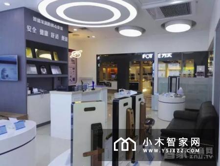 祝贺紫光物联智能家居湖北居然之家宜昌店盛大开业！