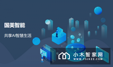 厂商热切期待5G普及,但这足以让智能家居更智能吗?