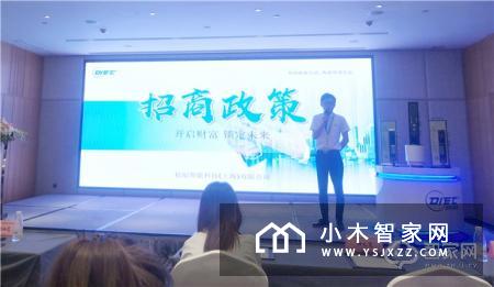OIEC欧科智能锁2019营销战略峰会圆满落幕