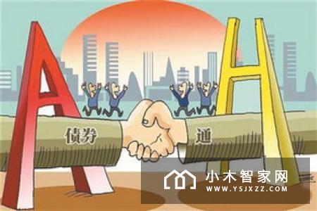 2019互联互通合作者大会在深圳召开