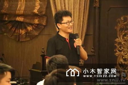 2017智装赋能集训营培训开讲了