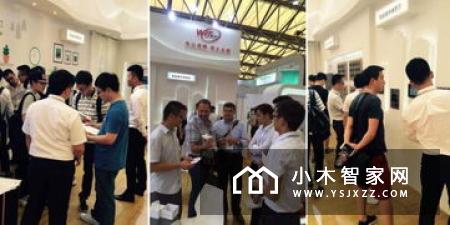 慧锐通智能家居全国巡回展长沙首站完美收官