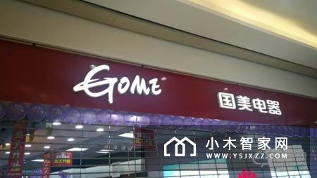 西默智能家居,用现实说话!