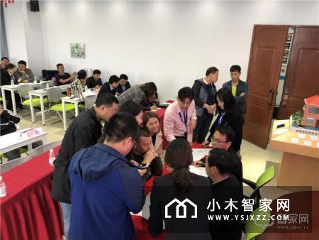 家畅物联春季第三届招商大会圆满落幕