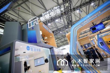 智能家居新零售前景可期 助力行业服务落地