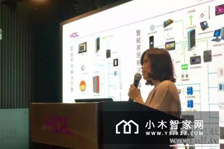 HDL河东第36 期智能控制系统培训会于3月27日在广州举行