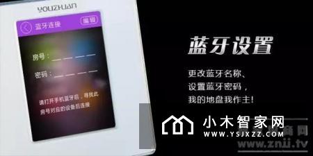 右转智能家居推出新品—酒店智能背景音乐控制器